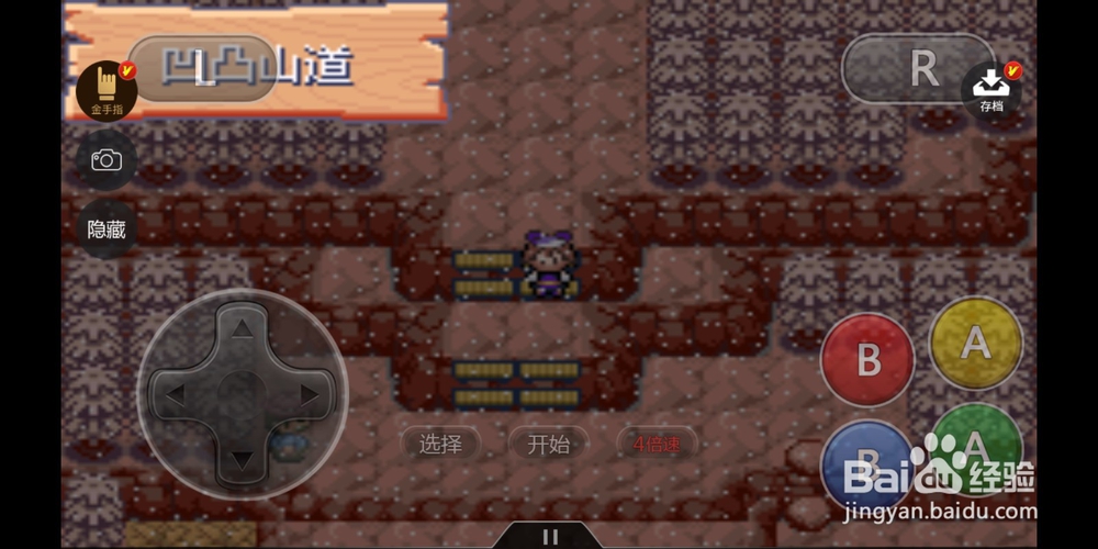 口袋妖怪漆黑的魅影火岩队基地如何去