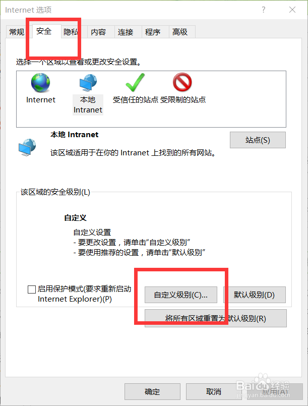 网页视频设置5分钟暂停怎么更改