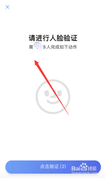 如何锁定淘宝账号