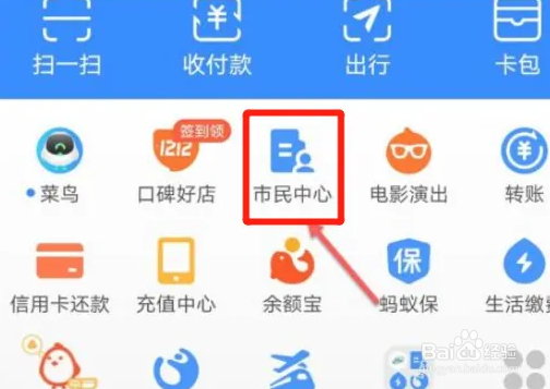 攻略来了,长沙市失业保险金这样申领