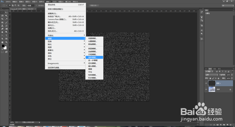 如何使用PS给自己的照片加入雪花的效果