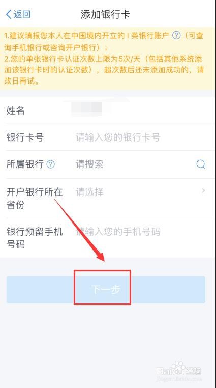 个人所得税如何申请2020综合所得汇算退税?