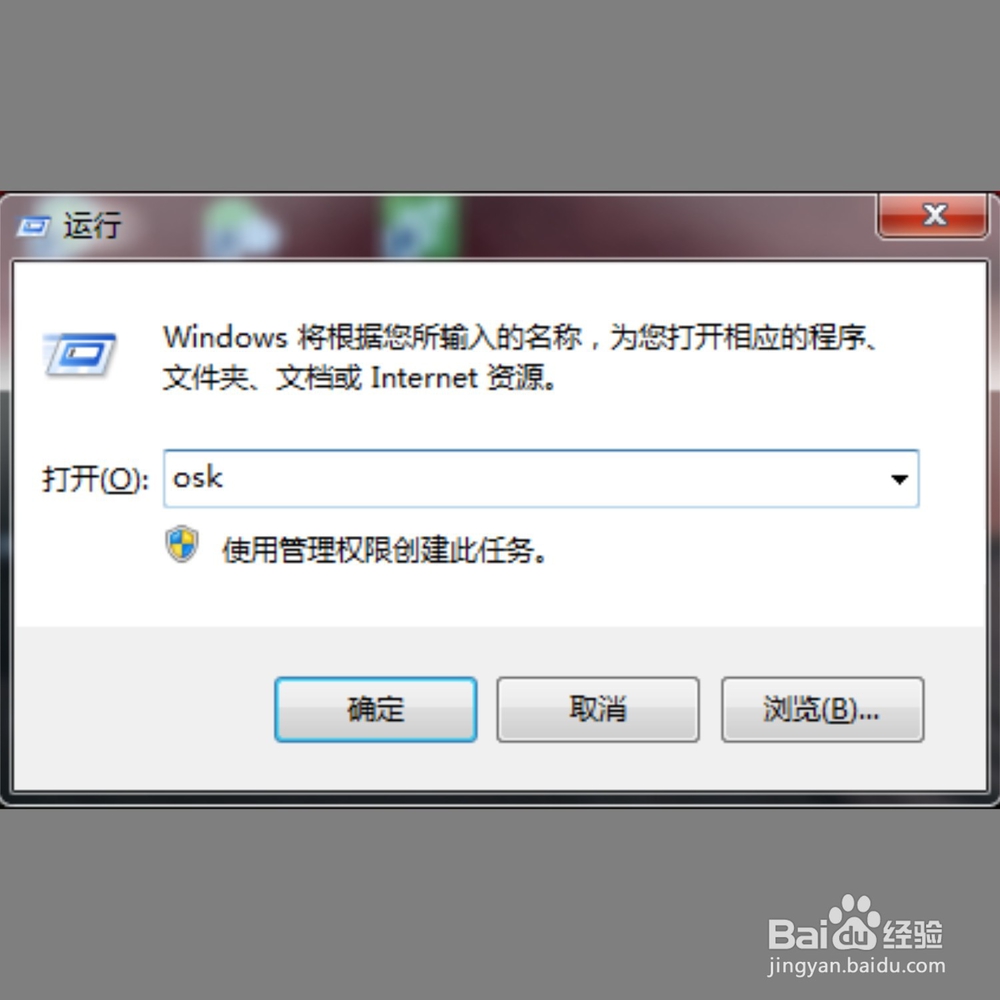 电脑字母键输出数字怎么办