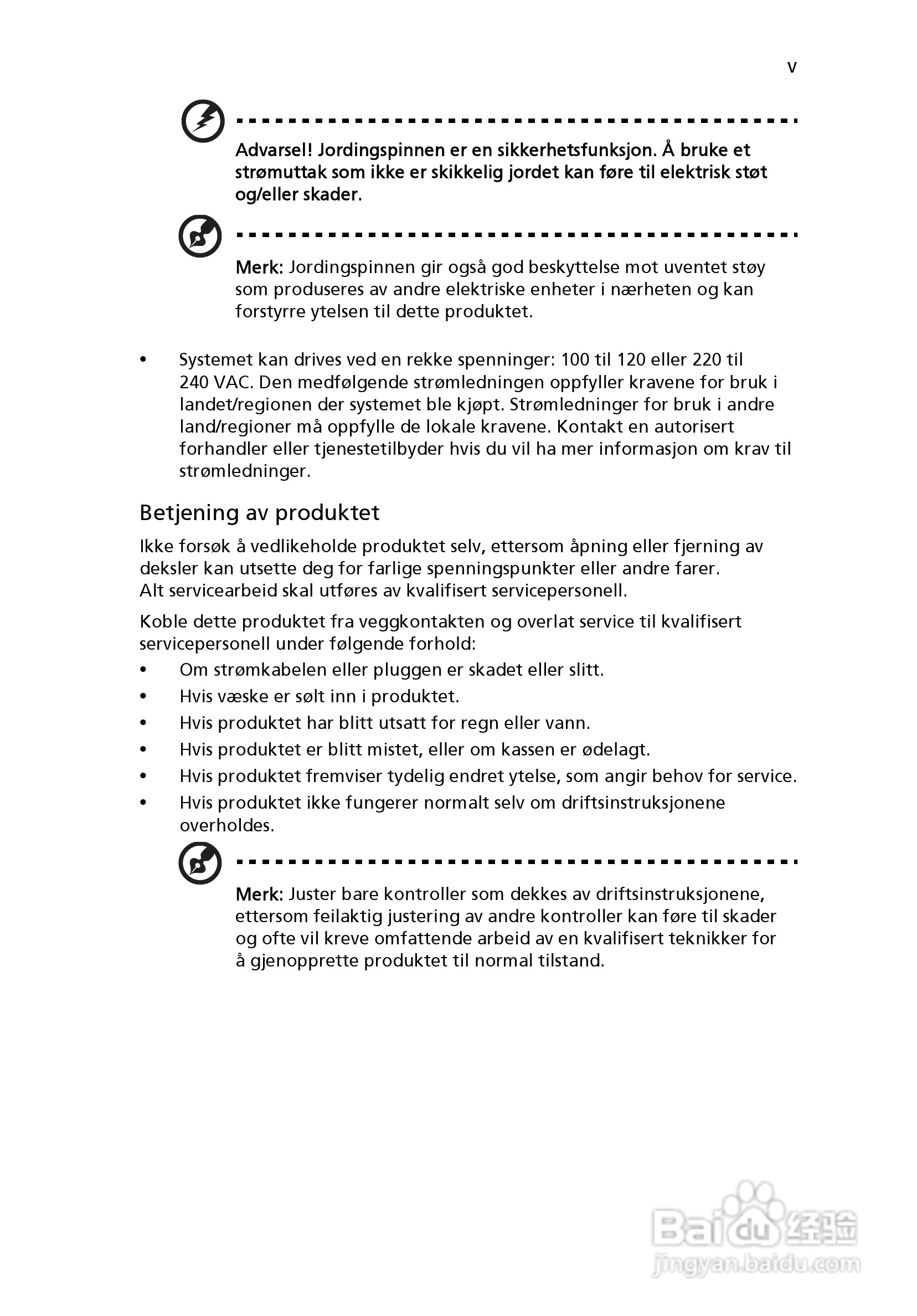 ACER宏基Aspire 5830G笔记本说明书:[56]