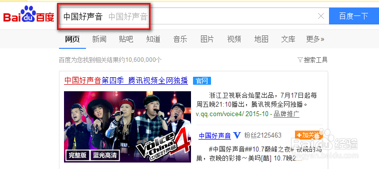 动态图片怎么在网上搜索下载到