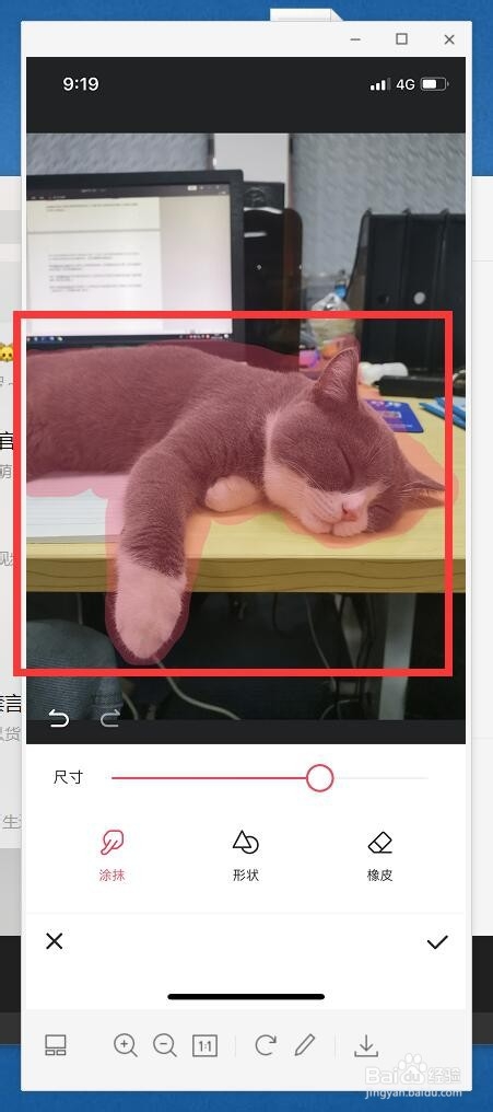 如何用美图秀秀抠图