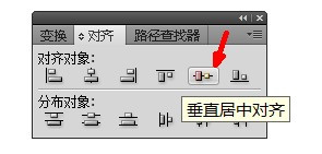 AI教程--基本绘图工具:矩形工具、圆角矩形工具