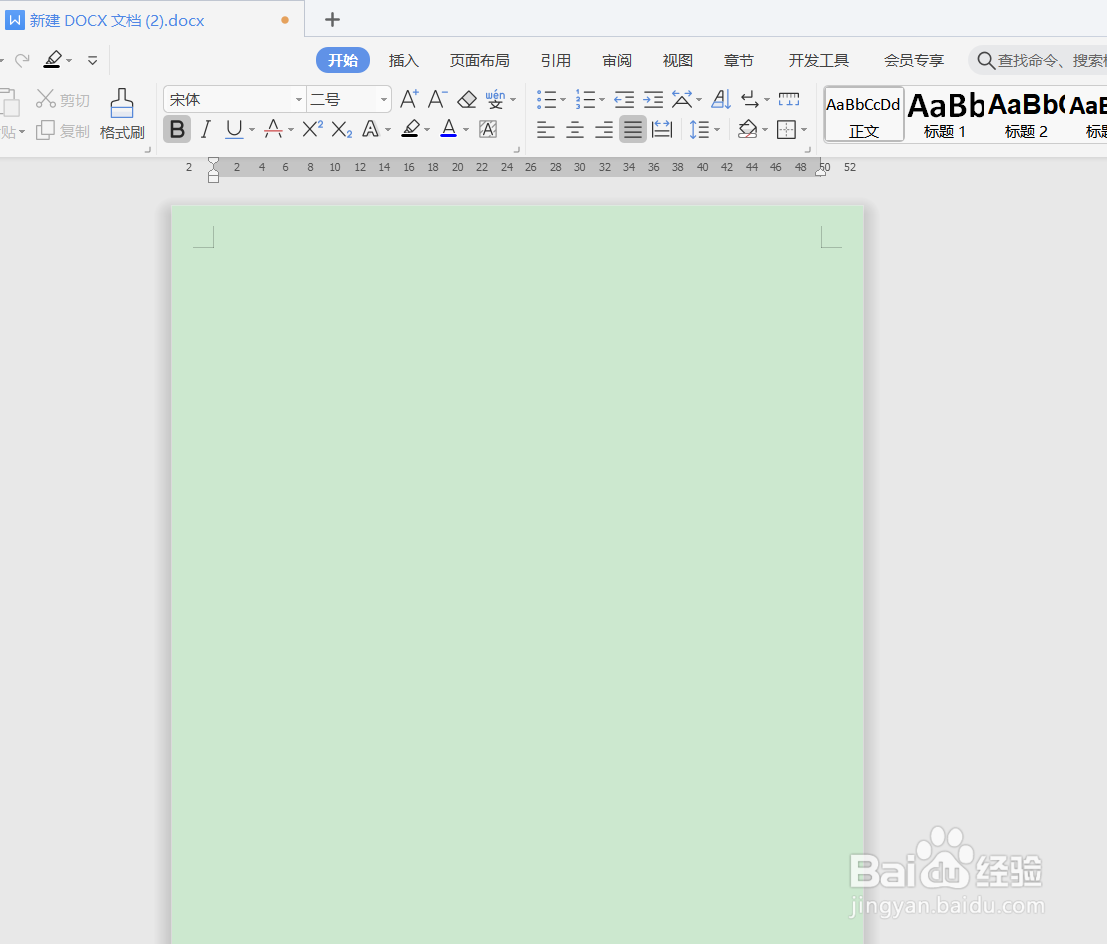 WPS文字如何在批注内插入图片