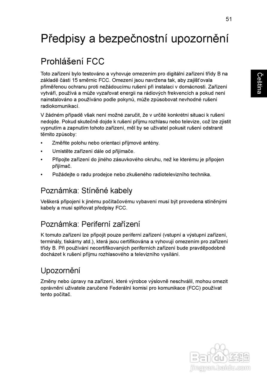 ACER宏基Aspire 5951G笔记本说明书:[115]