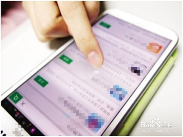 怎样提高手机安全性