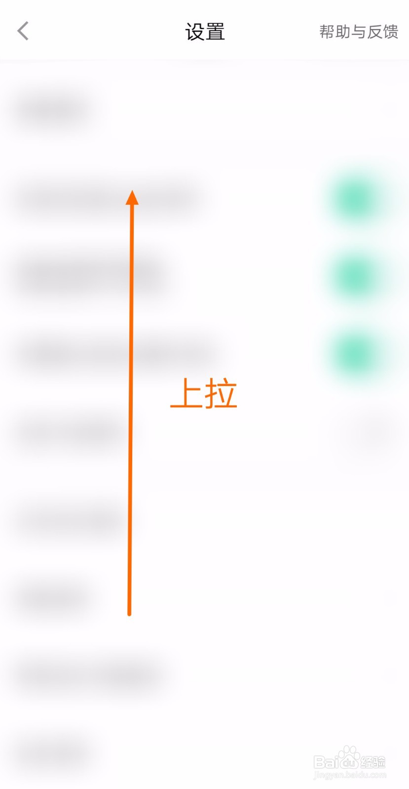 如何让悦动圈自动计步