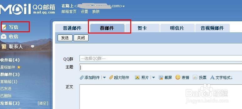 QQ营销小技巧 get吧~~