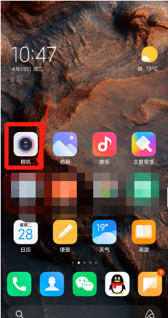 小米手机相机触屏拍照在哪里开启