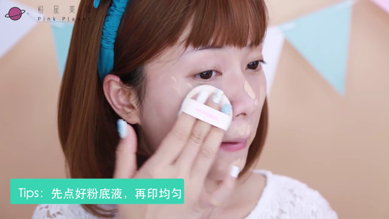 怎么化晒伤妆
