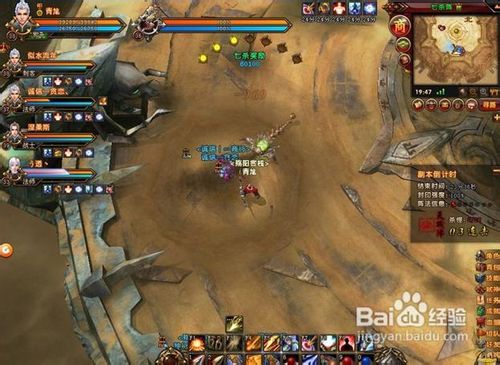 轩辕传奇七杀阵怎么打