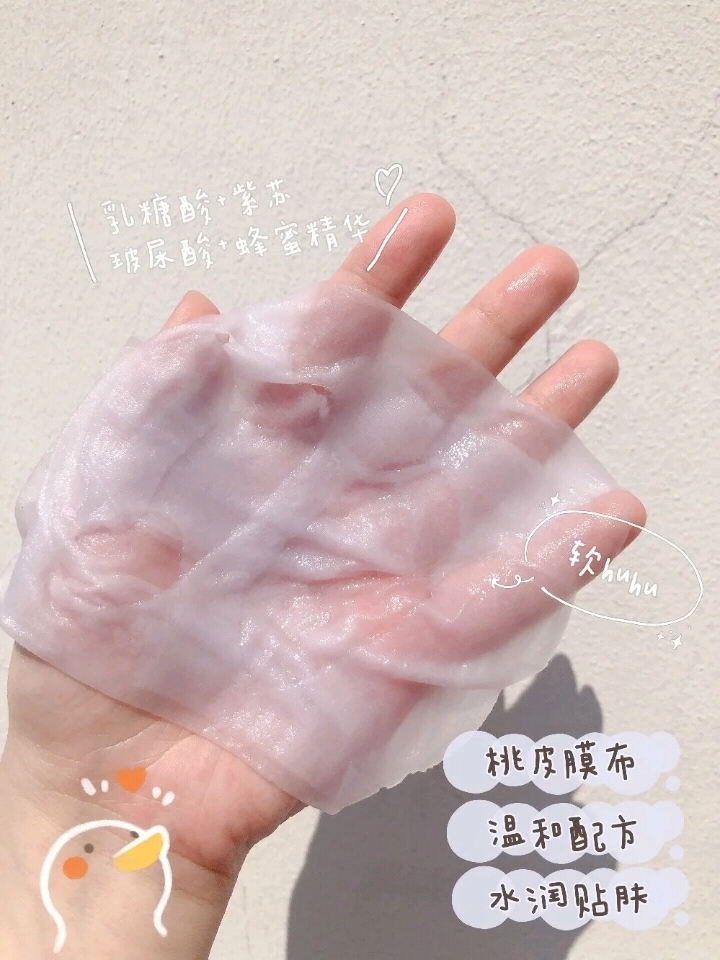 痘肌急救祛痘面膜~自用舒缓维稳好物！