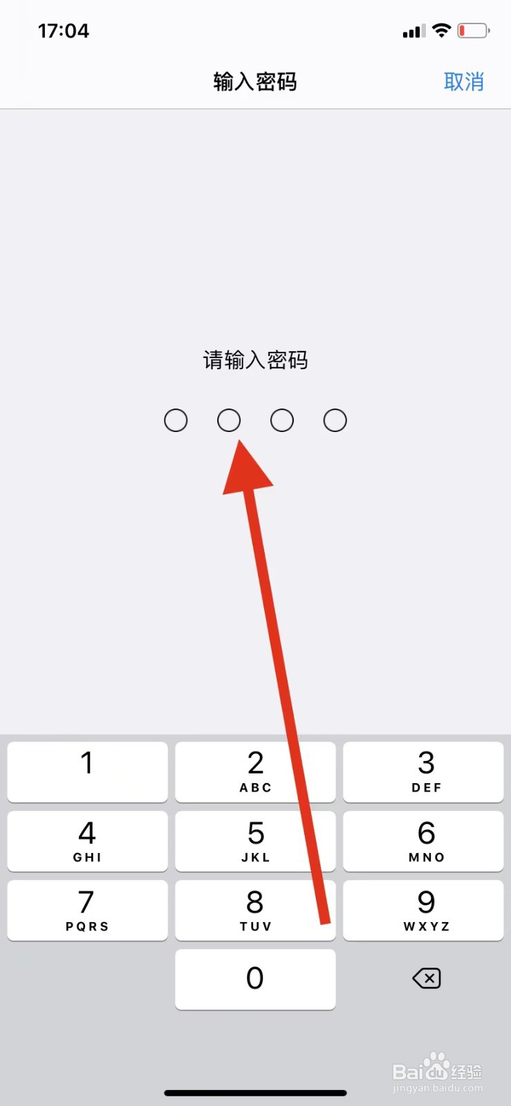 ios15.4面容id不可用