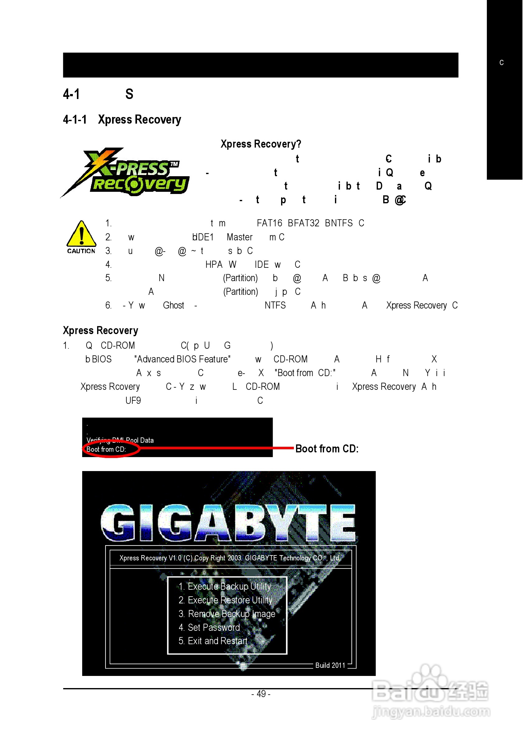 技嘉 GA-8I865GVMK-775 (Rev 1.0)主板:[5]