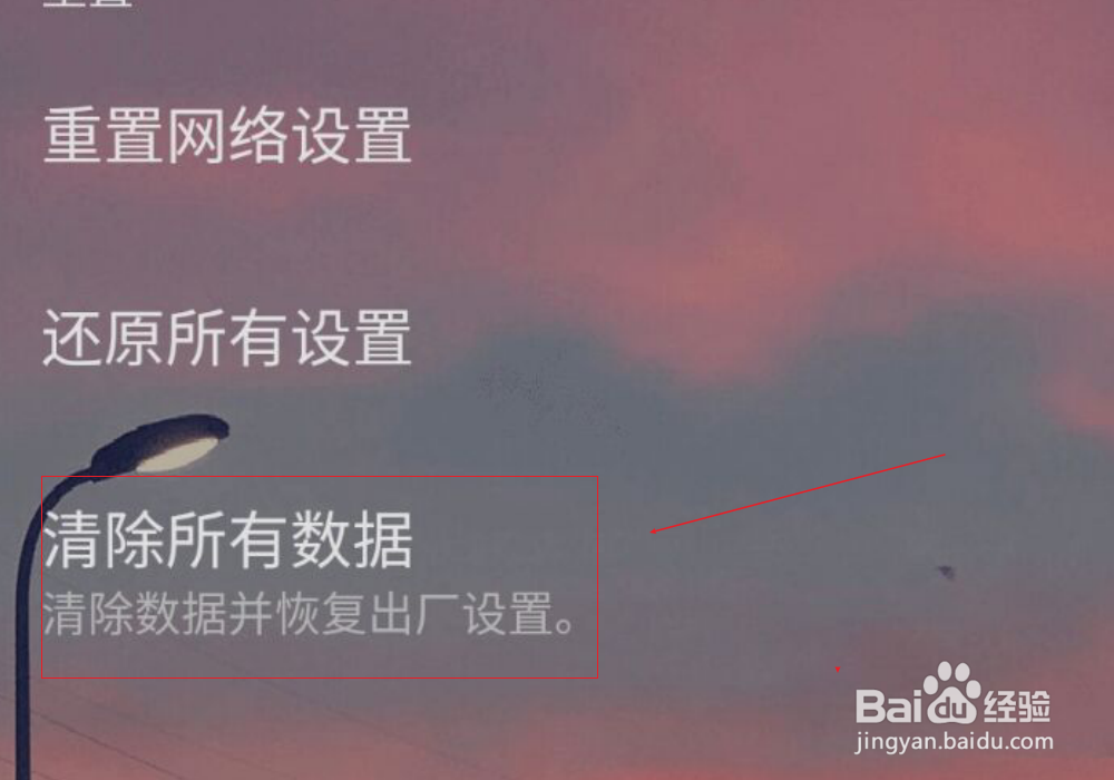 vivoy71a手机恢复出厂设置在哪里