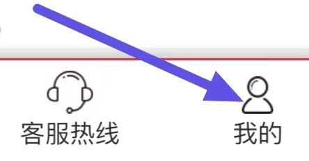 首都航空如何查看个人信息清单