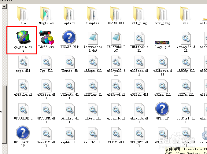 GIF动画创建及编辑方法