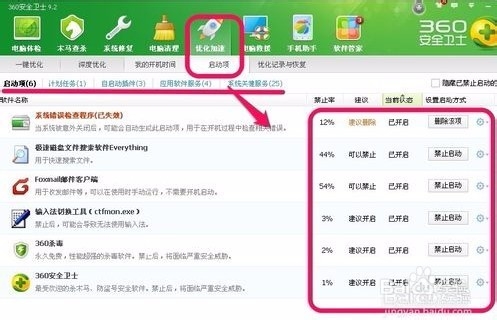 电脑越来越慢很卡怎么办