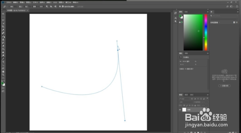 ps怎样为路径描边