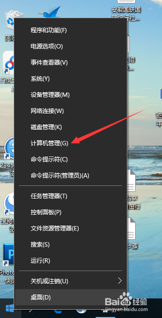 WIN10系统微软账户如何改为本地登录