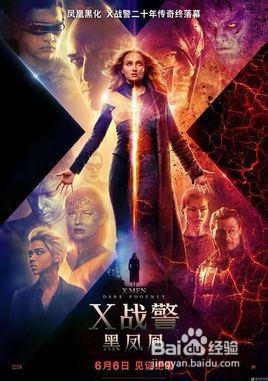 怎样用百度网盘下载磁力链接