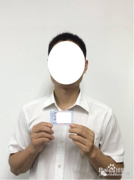 众智云如何实名认证