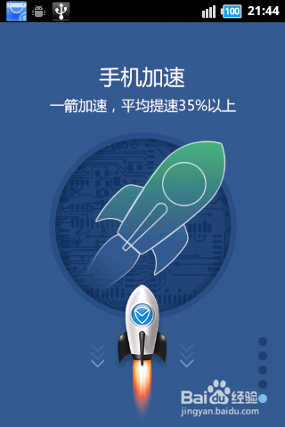 usb储存器满了怎么删 手机内存满了怎么办