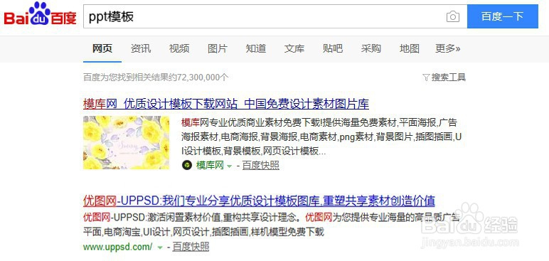 PS快速抠图方法!