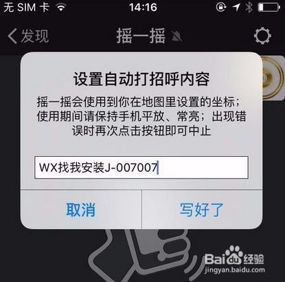 一键转发使用教程