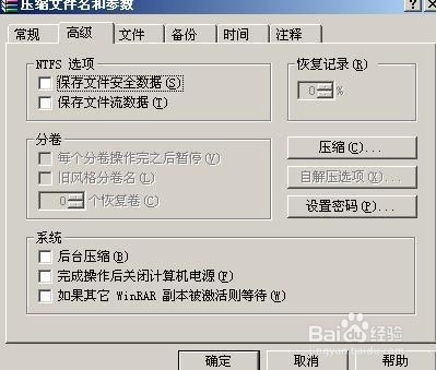 手把手教你制作绿色软件