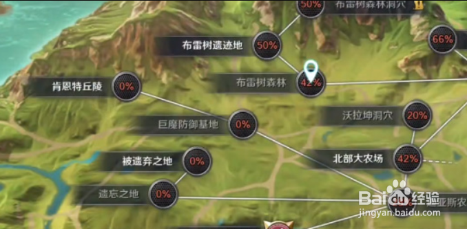 黑色沙漠任务身体变透明的草药详细完成方法