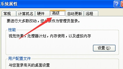 如何让电脑更快