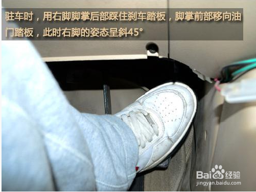 手动挡汽车陡坡起步避免坡起溜车的要点