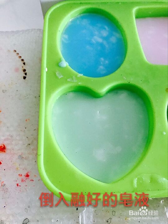 教你怎么制作香薰挂皂