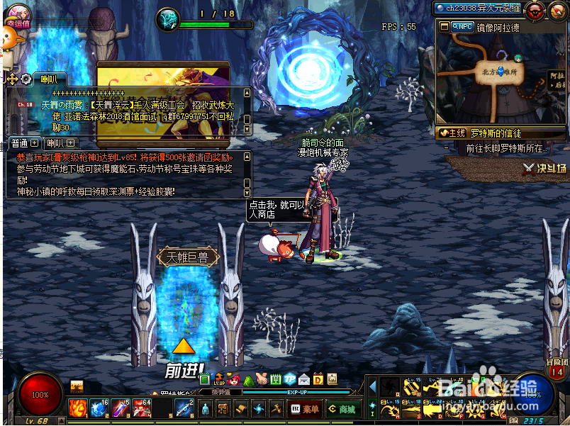 DNF6月14日瑞狮在哪