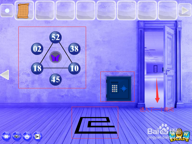 逃离紫色高级公寓攻略