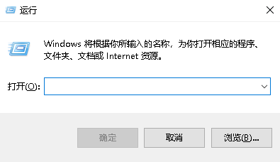 win10系统如何禁止发送Windows的错误报告