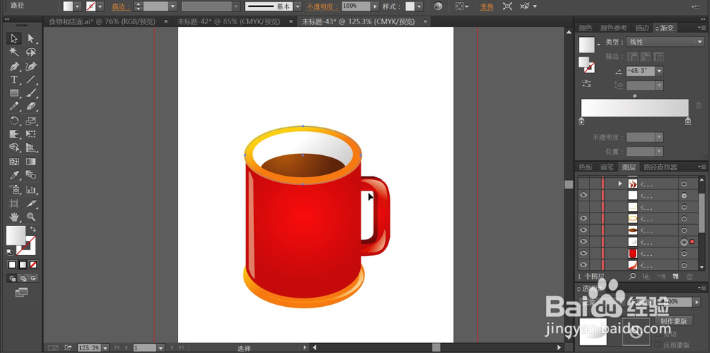 咖啡杯素材设计
