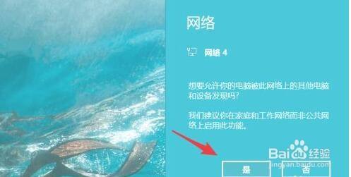 怎么通过手机usb共享网络让电脑上网