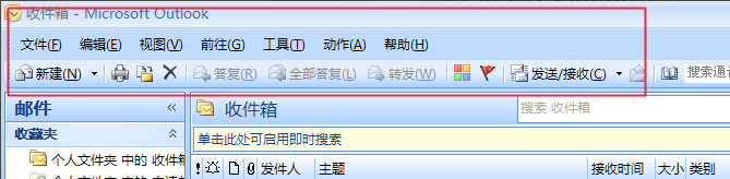 outlook怎么裁剪图片?