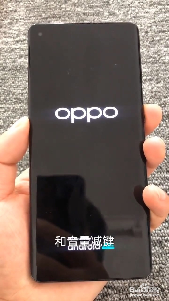 教你手机密码忘记了如何解决