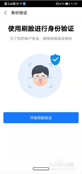 支付宝备用金额度怎么取用