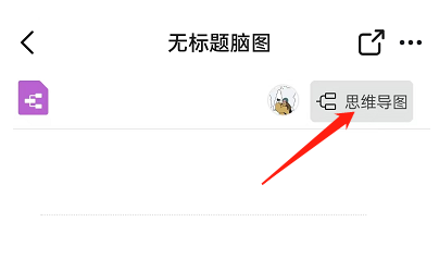 钉钉大纲笔记模式在哪
