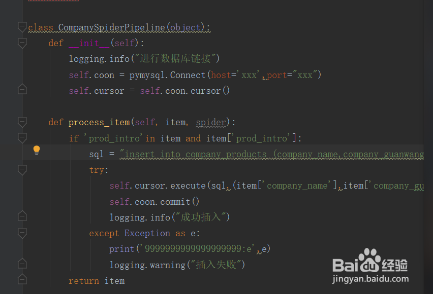 python爬虫的工作步骤