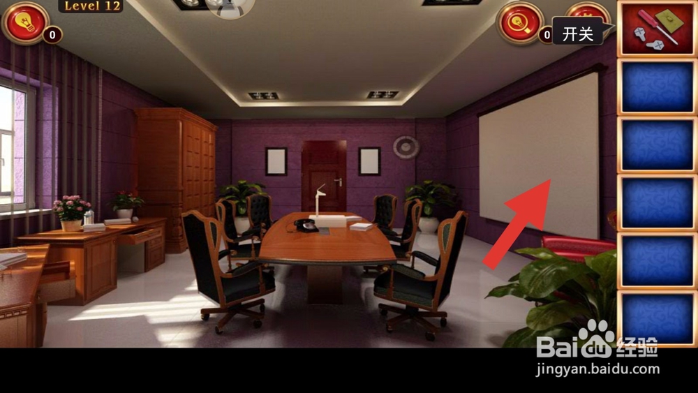 密室逃脱8红色豪宅第十二关怎么过