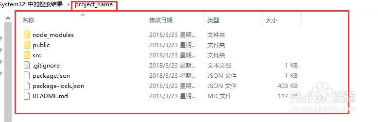 creact-react-app应用如何从开发到上线运行